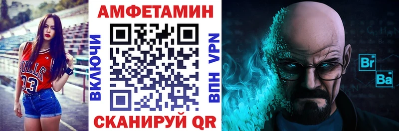 гидра рабочий сайт  Щигры  Amphetamine VHQ 