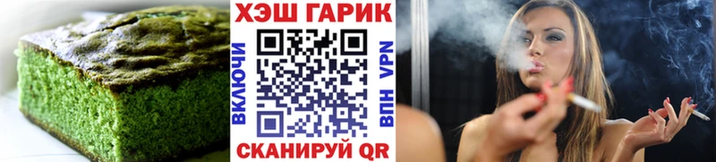 Cannafood конопля  Щигры 