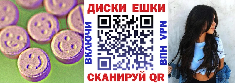 ЭКСТАЗИ Cube  купить наркотики цена  Щигры 