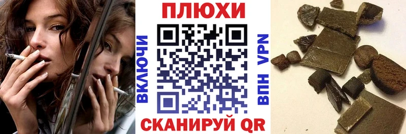 ГАШ Premium  цены наркотик  Щигры 