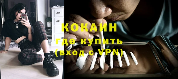 кокаин колумбия Белокуриха
