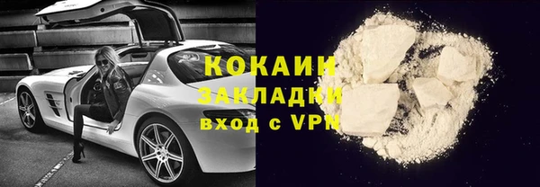 ПСИЛОЦИБИНОВЫЕ ГРИБЫ Протвино