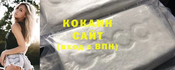 мяу мяу мука Белоозёрский