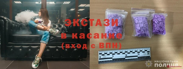 мяу мяу мука Белоозёрский