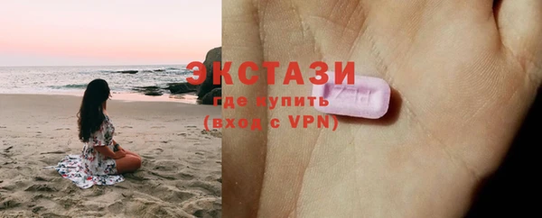 ПСИЛОЦИБИНОВЫЕ ГРИБЫ Протвино