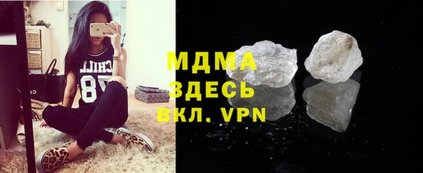 мяу мяу мука Белоозёрский