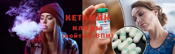 марихуана Беломорск