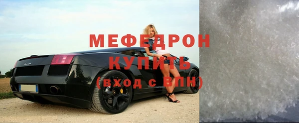 мяу мяу мука Белоозёрский