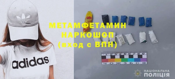 мяу мяу мука Белоозёрский