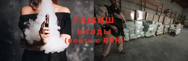 марихуана Беломорск