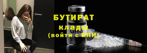 мяу мяу кристалл Пролетарск