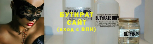 соль ск Балабаново