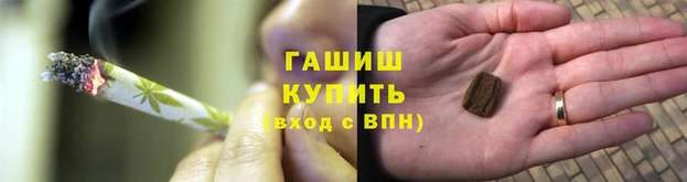 марихуана Беломорск