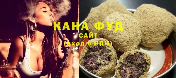 марихуана Беломорск