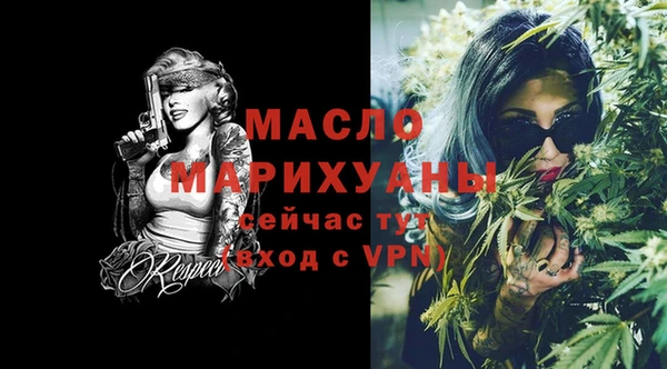 мяу мяу мука Белоозёрский