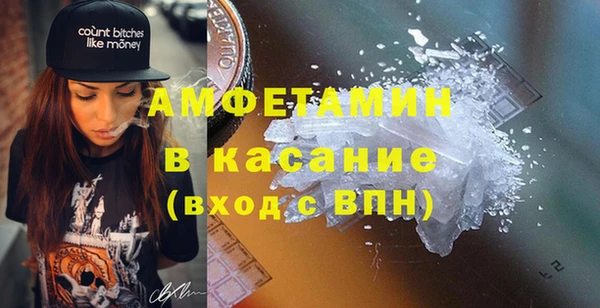 марихуана Беломорск