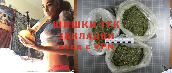 марихуана Беломорск
