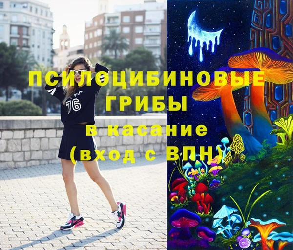 кокаин колумбия Белокуриха