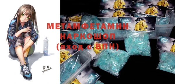 кокаин колумбия Белокуриха
