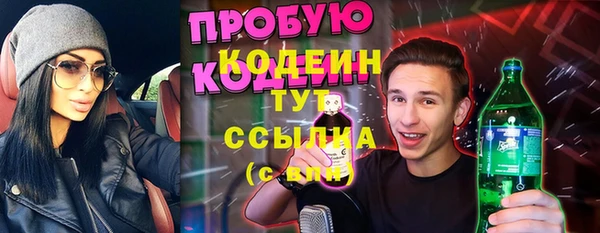 мяу мяу мука Белоозёрский