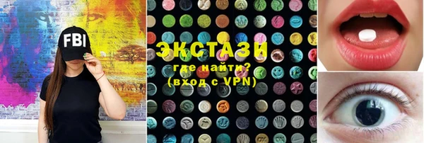мяу мяу мука Белоозёрский