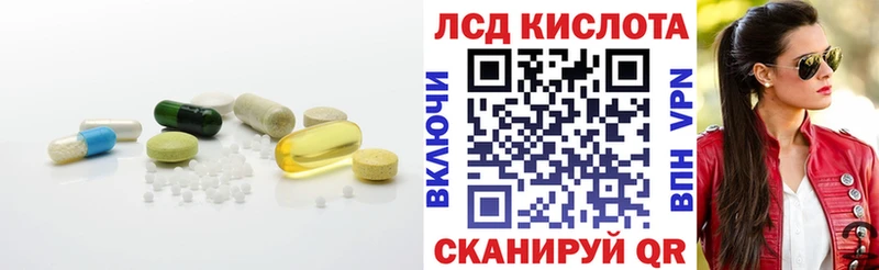 LSD-25 экстази ecstasy Щигры