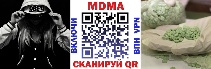 МДМА молли  OMG ссылка  Щигры  купить  