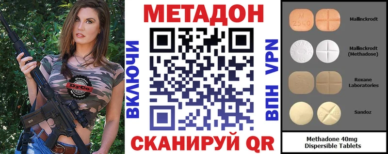 нарко площадка как зайти  как найти наркотики  Щигры  Метадон мёд 
